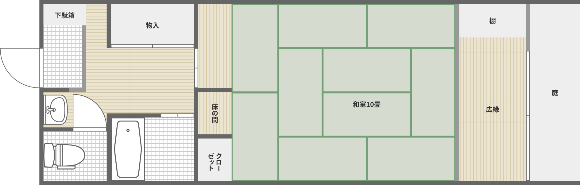 ［別館］ 和室
