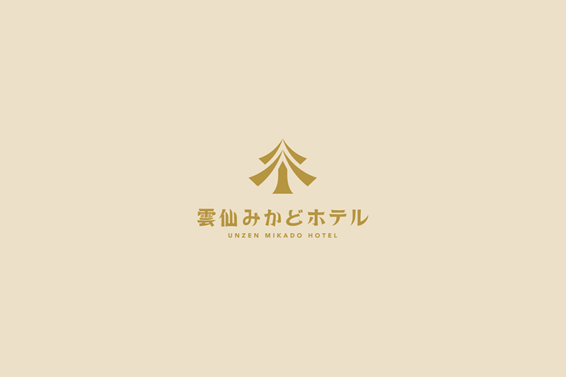 「第2弾 ふるさとで“心呼吸”の旅キャンペーン」「南島原市宿泊キャンペーン第3弾」の再開のお知らせ