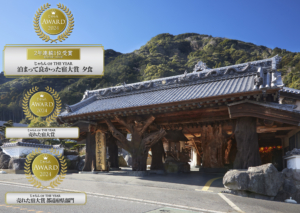 🏅【ご報告】じゃらんアワード2024 3部門で受賞いたしました！