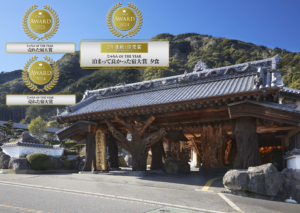 🏅【ご報告】じゃらんアワード2025 2部門で１位を受賞いたしました！
